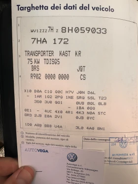 Audi Q5 2.0TDI 190ks - 10999 € / 21512.17 лв. - 42356094 9