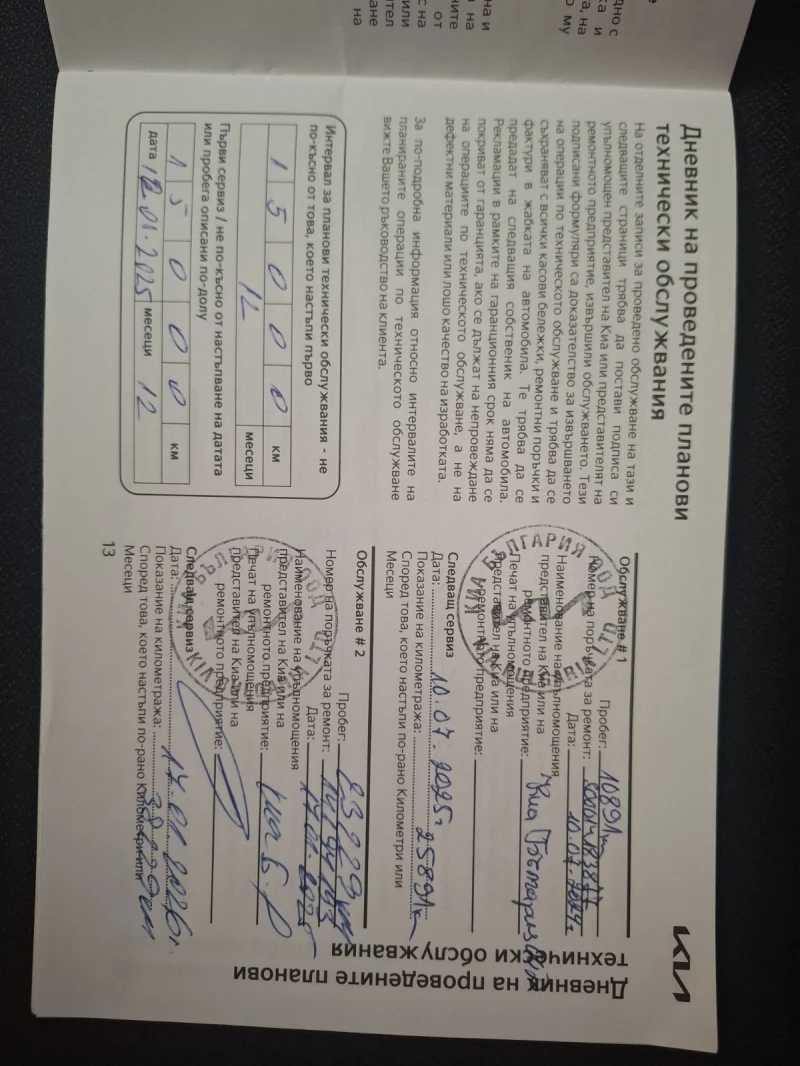 Kia Sportage 1.6 GT Line 4х4 Гаранция, снимка 11 - Автомобили и джипове - 53173362