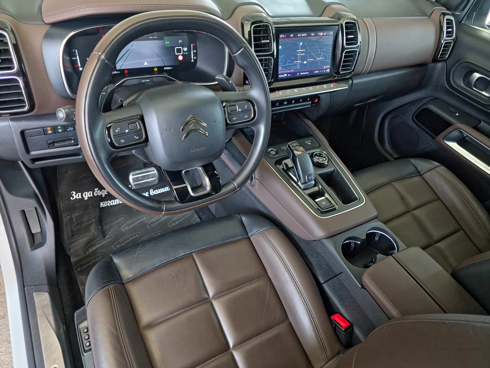 Citroen C5 Aircross 2.0 BLUE HDi  181 SHINE S&S EAT8 - изображение 10