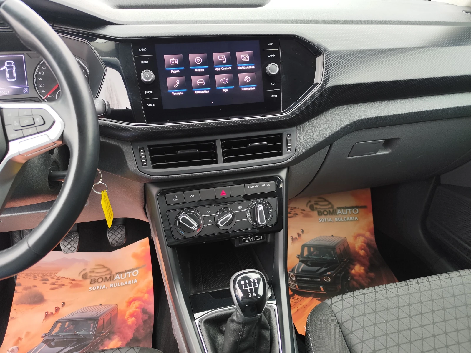 VW T-Cross 1.6TDi* LED* EURO6D* APP*  | Mobile.bg � ����������� 9