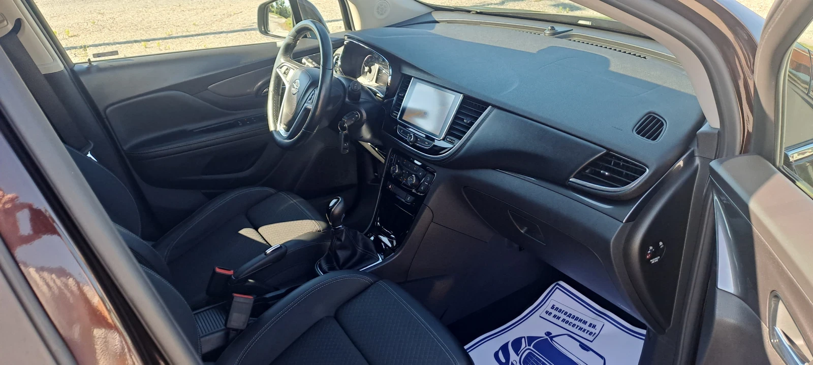 Opel Mokka 1.6cdti 4x4, снимка 12 - Автомобили и джипове - 55006742