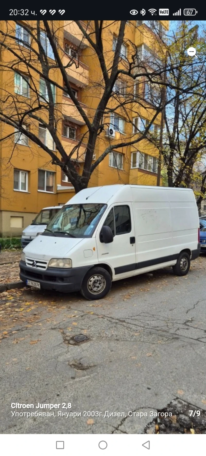 Citroen Jumper Падащ борд