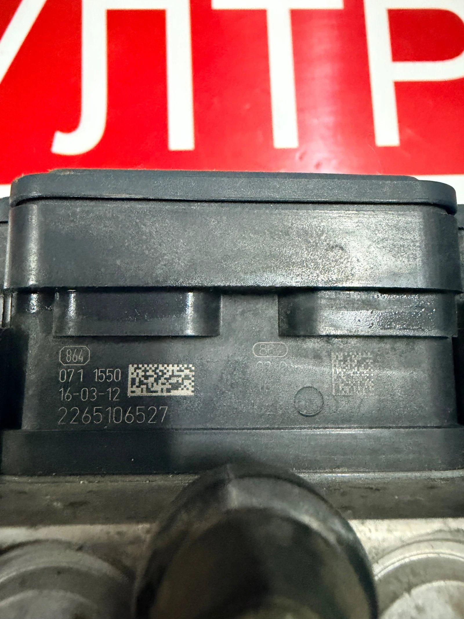 68268292AC ABS  JEEP CHEROKEE KL 0265956137 2265106527 | Mobile.bg   3