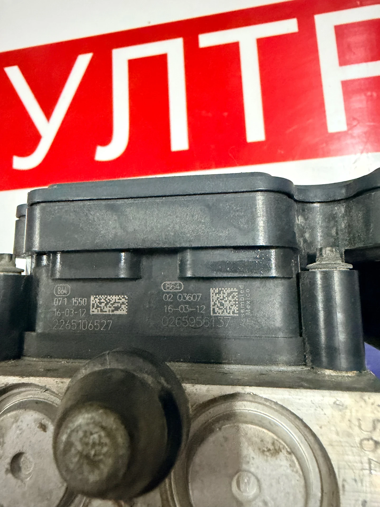 68268292AC ABS  JEEP CHEROKEE KL 0265956137 2265106527 | Mobile.bg   4