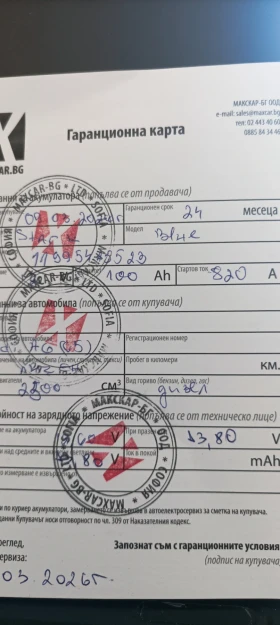 �������� ��� ���������� | Mobile.bg � ����� ������ 3