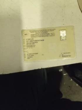 Citroen C2, снимка 13