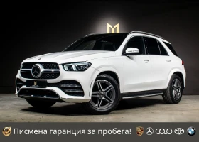 Mercedes-Benz GLE 450 AMG/Обдухване/Масаж/СервизнаИст./УдълженаГаранция, снимка 1