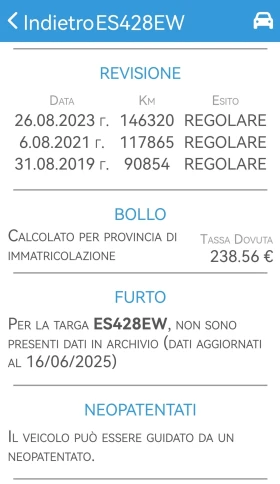 Volvo V40 D2 1.6 R-design | Mobile.bg    15