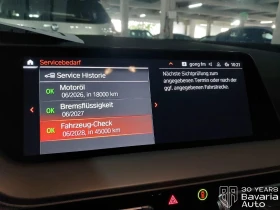BMW 116 i Advantage - 39990 лв. - 45224722 10