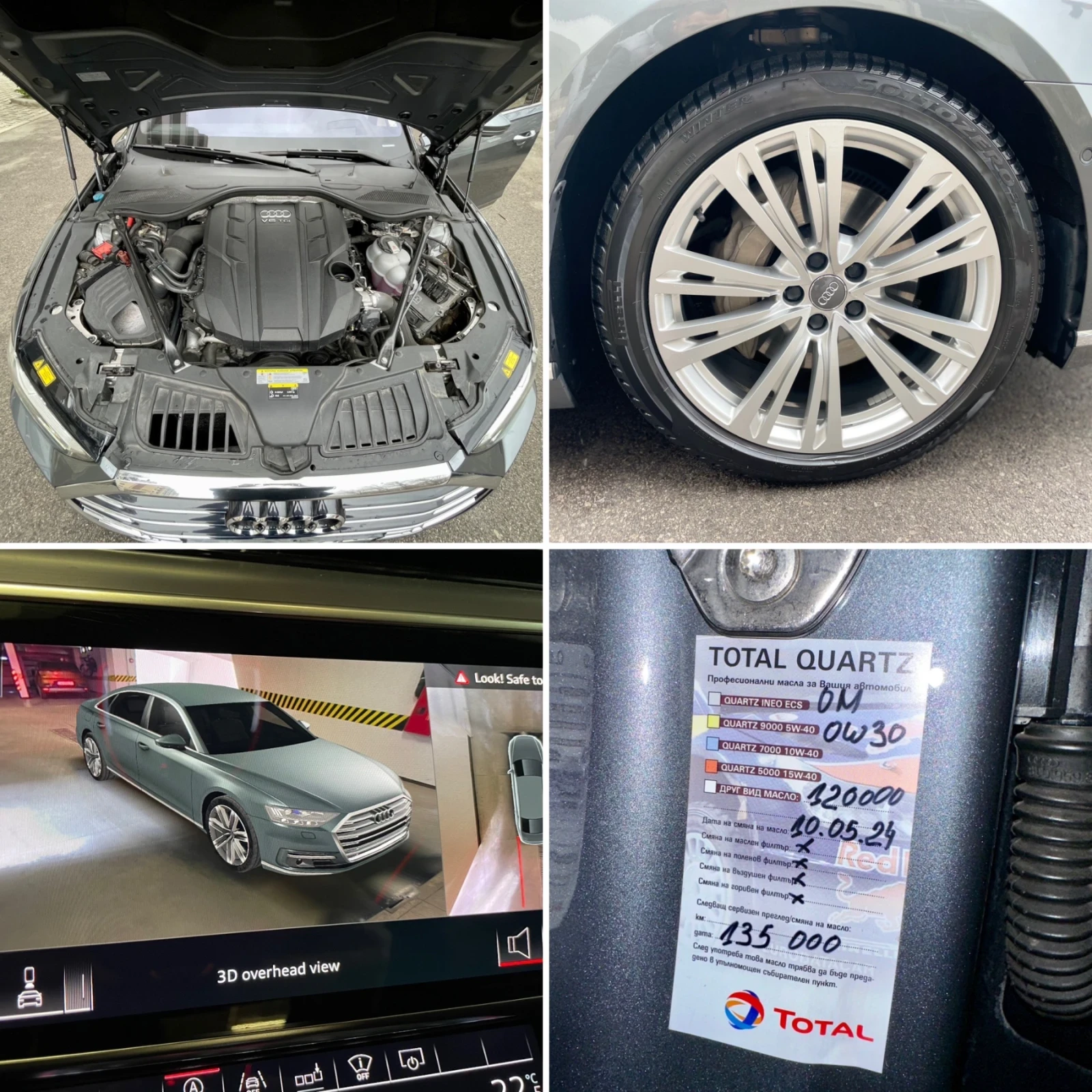 Audi A8  50 TDI QUATTRO | Mobile.bg � ����������� 15