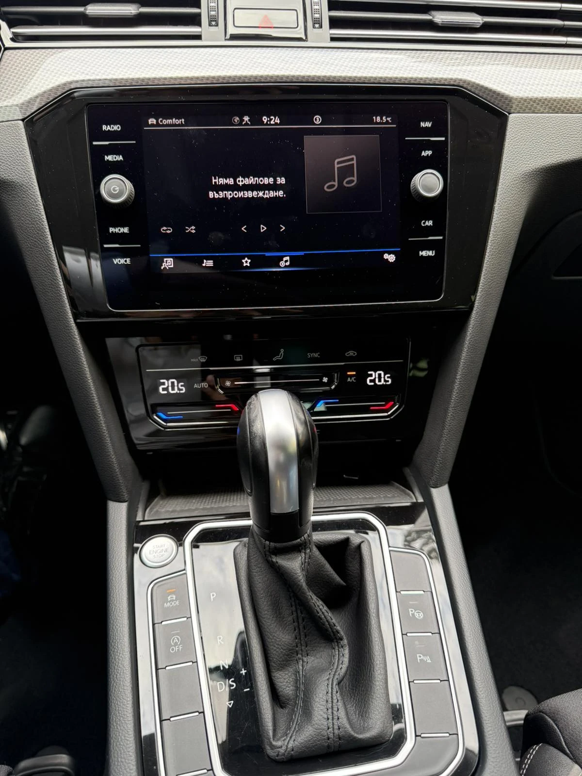 VW Passat Alltrack, N1 с право на данъчен кредит - изображение 10