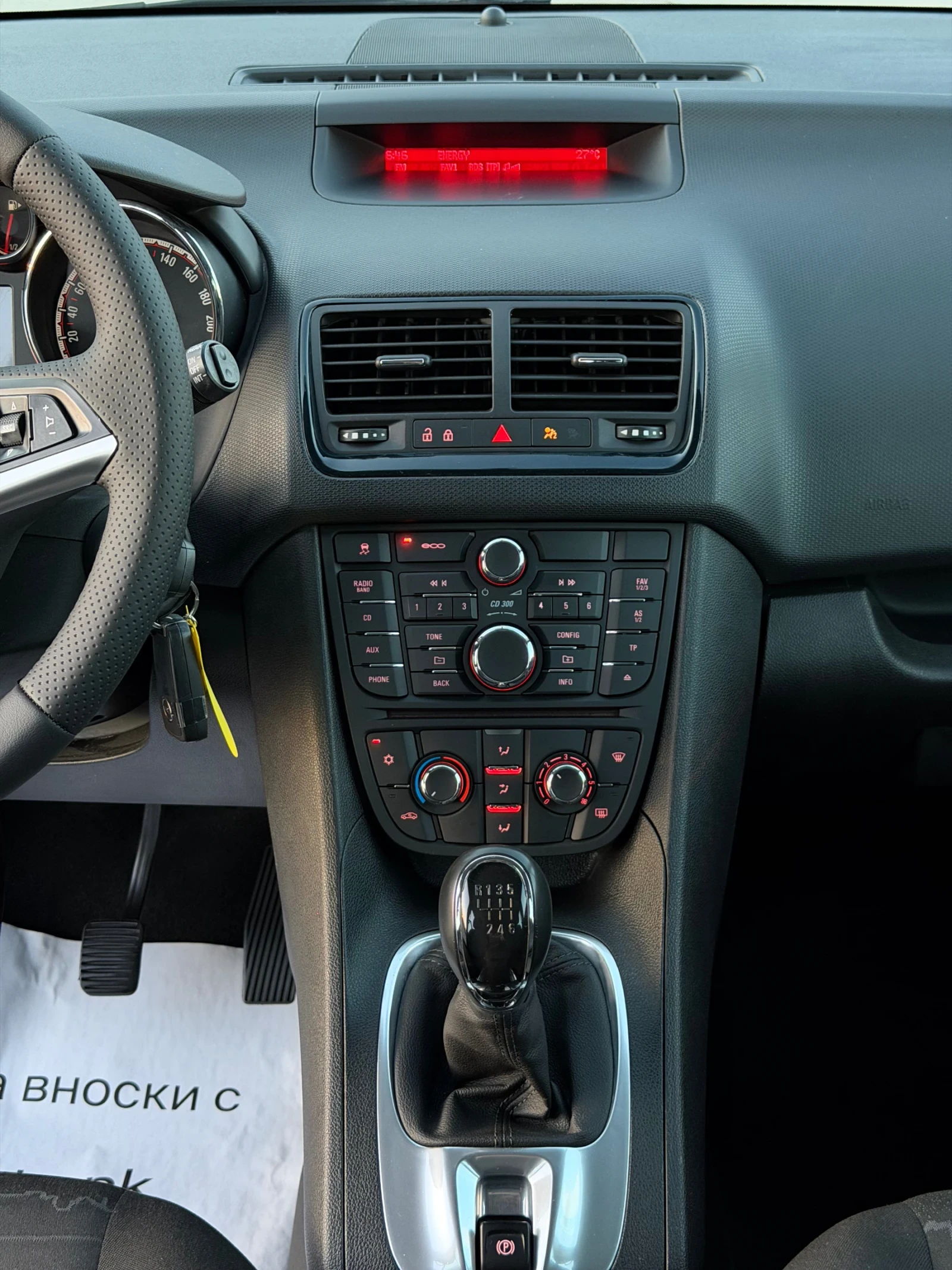 Opel Meriva 1.6CDTi 136к.с * Климатик* * Euro-6* , снимка 15 - Автомобили и джипове - 54976548