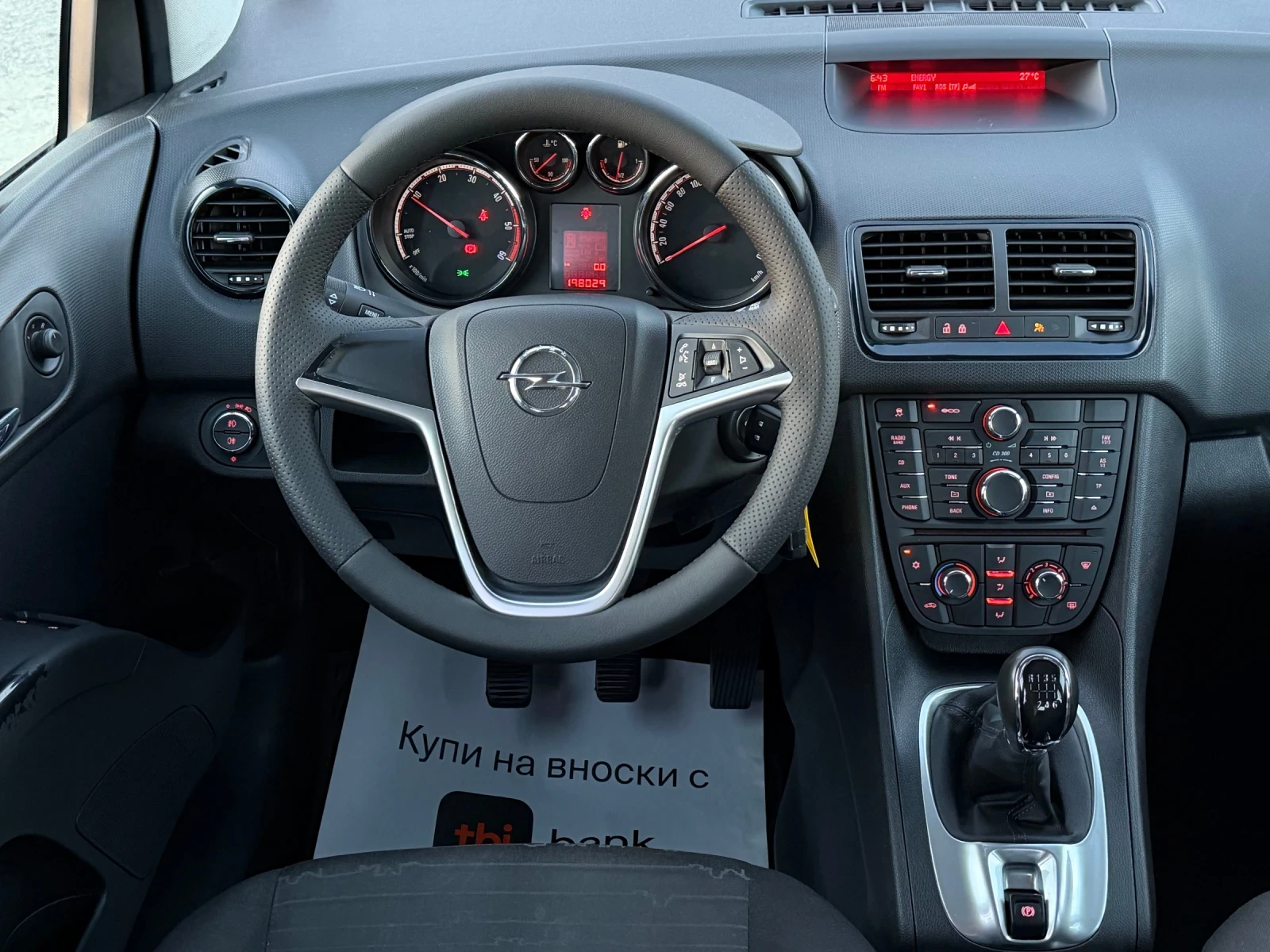 Opel Meriva 1.6CDTi 136к.с * Климатик* * Euro-6* , снимка 10 - Автомобили и джипове - 54976548