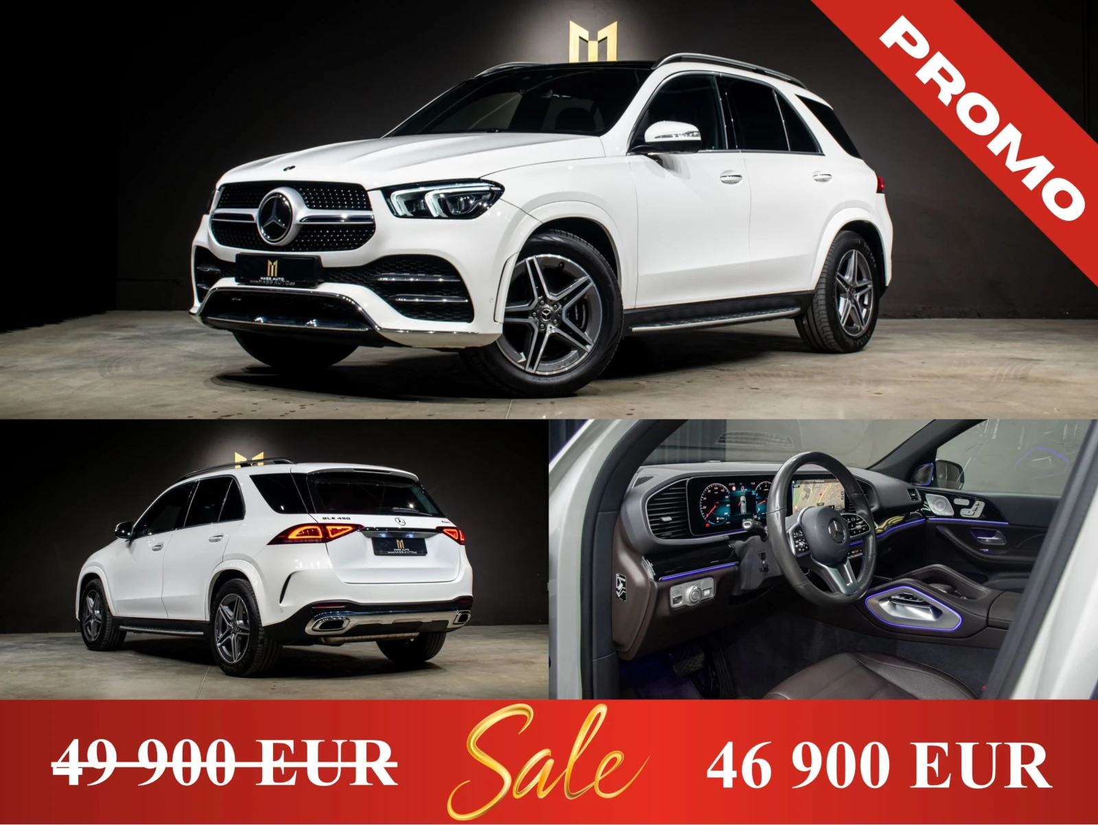 Mercedes-Benz GLE 450 EQ Boost / Европейска / Гаранция 1 г. към Мерцедес