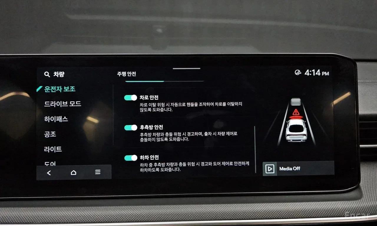 Kia K5, снимка 16 - Автомобили и джипове - 56716779