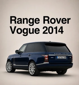 Land Rover Range rover Vogue , снимка 1