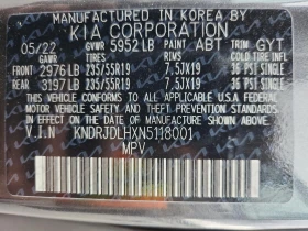 Kia Sorento SX 1.6L 4X4 * КЛИП НА ДВИГАТЕЛ* * ЛИЗИНГ*  - 37999 лв. / 19428.58 € - 93812376 13