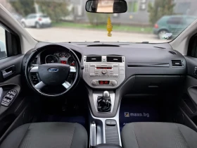 Ford Kuga 2.0HDI 140hp * КЛИМАТРОНИК * EURO 5 * ЛИЗИНГ *  - 5900 € / 11539.40 лв. - 38256106 15