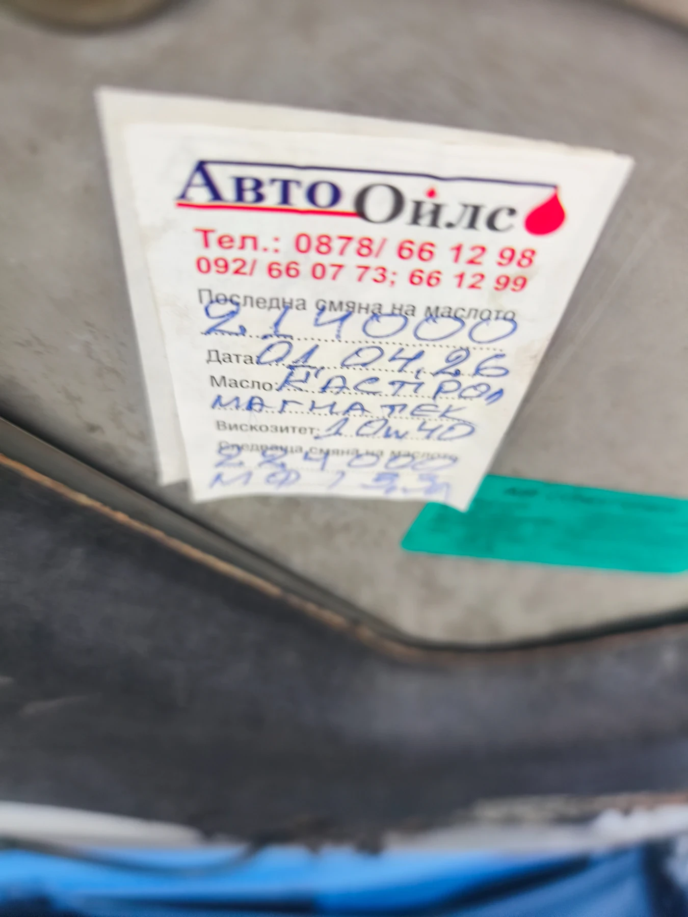 Nissan X-trail, снимка 17 - Автомобили и джипове - 54372589