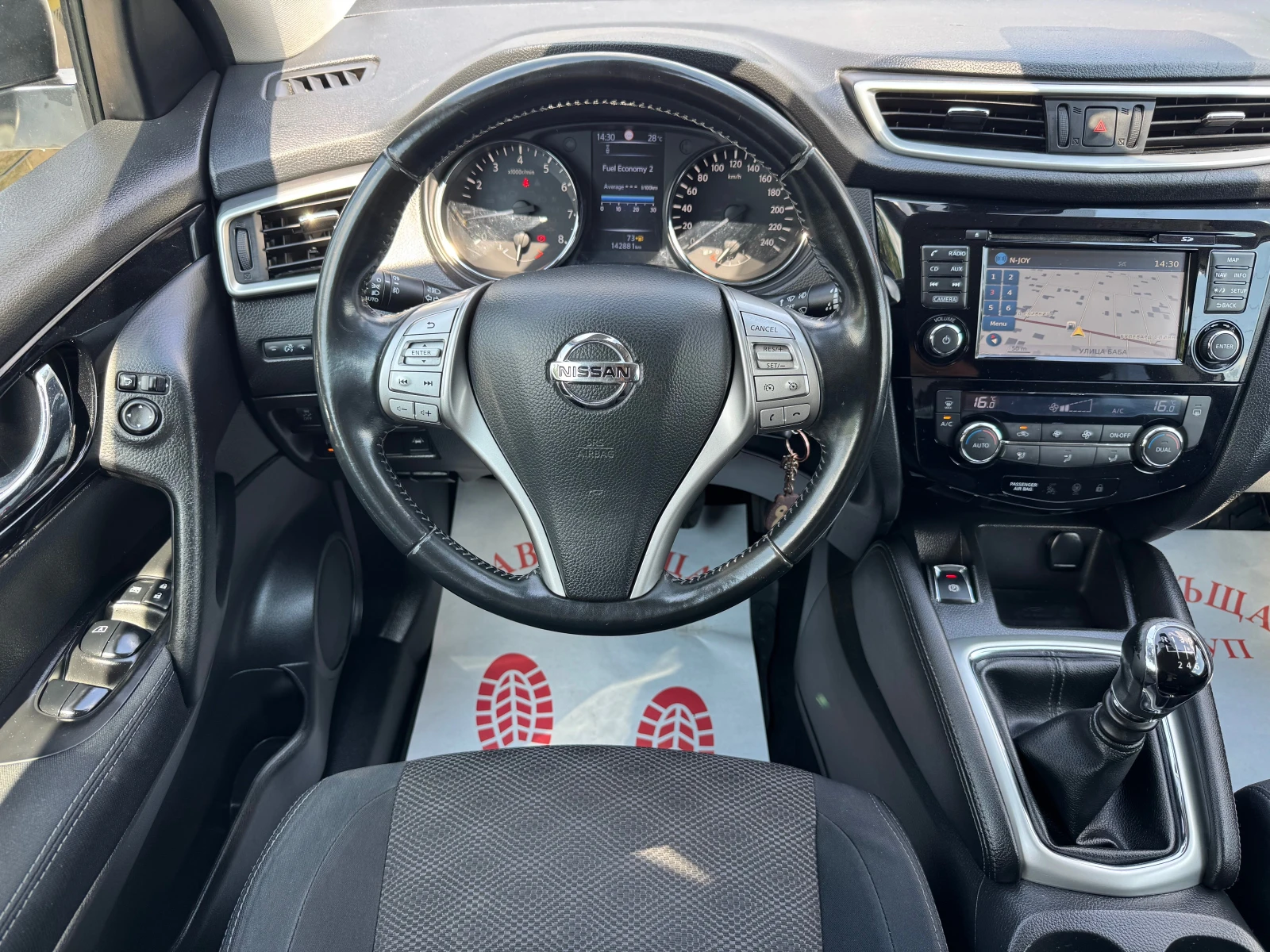 Nissan Qashqai 1.2I-ЛИЗИНГ, снимка 10 - Автомобили и джипове - 55574679