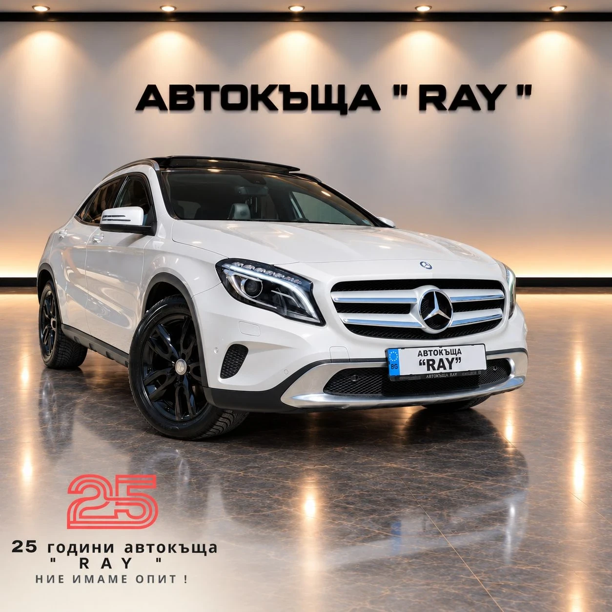 Mercedes-Benz GLA 220 CDI/4-MATIC/BI-XENON/PANORAMA/РЕАЛНИ КИЛОМЕТРИ/