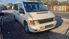Mercedes-Benz Vito 2.3tdi/на части , снимка 2