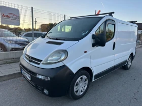 Opel Vivaro 1.9CDTI, снимка 1