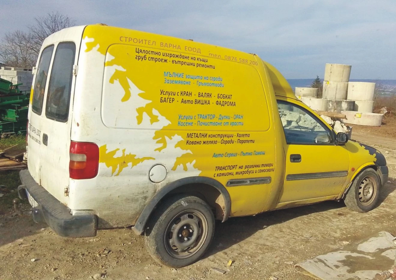 ����� ���� ����� � ����� 1993-2001�. �PEL Combo ������ 1600���, 55�W, 75k� | Mobile.bg � ����������� 2