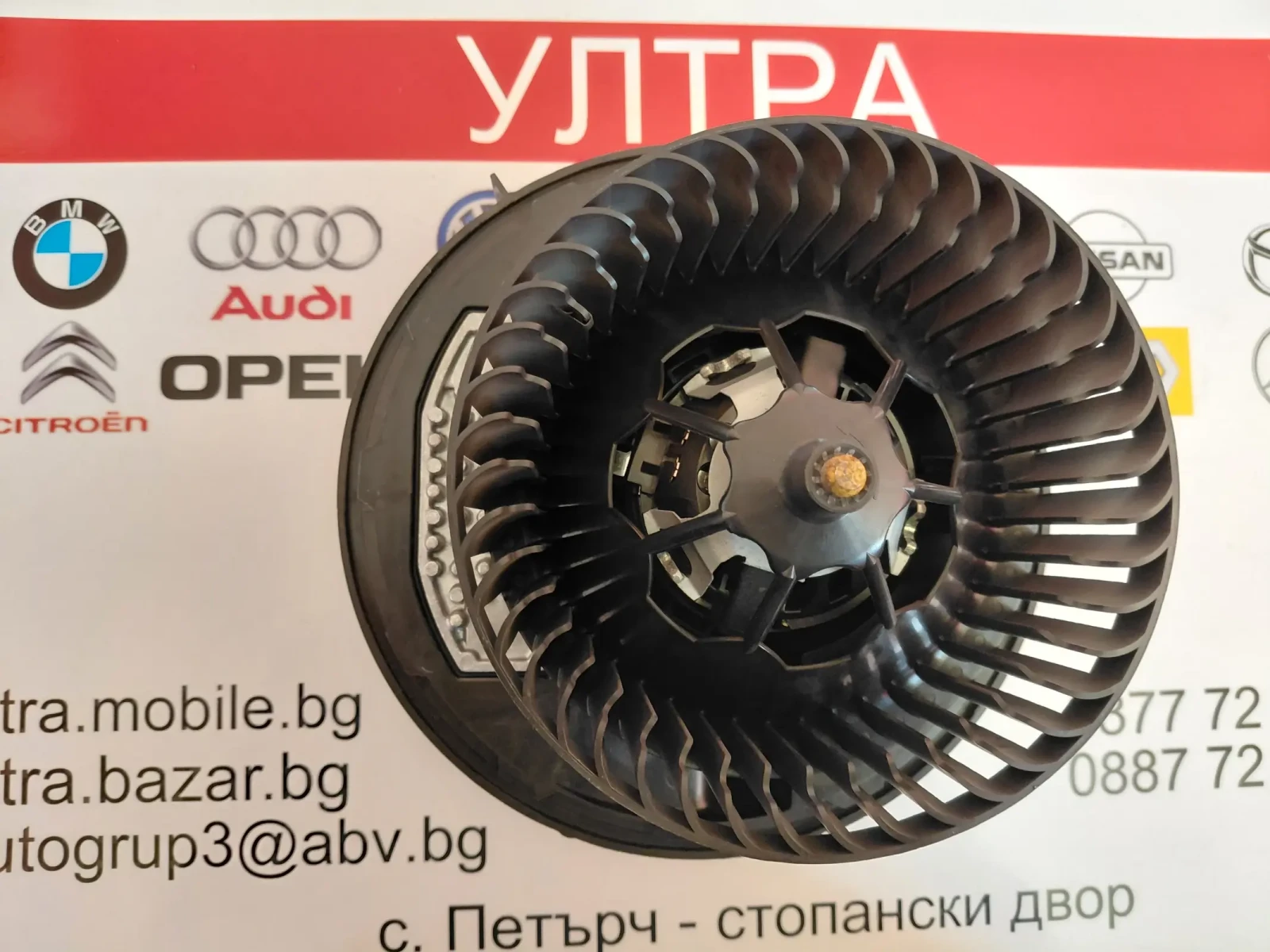 3Q1819021D 3Q1.819.021.D ������� ����� � ������� VW Passat B8 3Q0907521A  DENSO CZ016060-1203 | Mobile.bg � ����������� 3