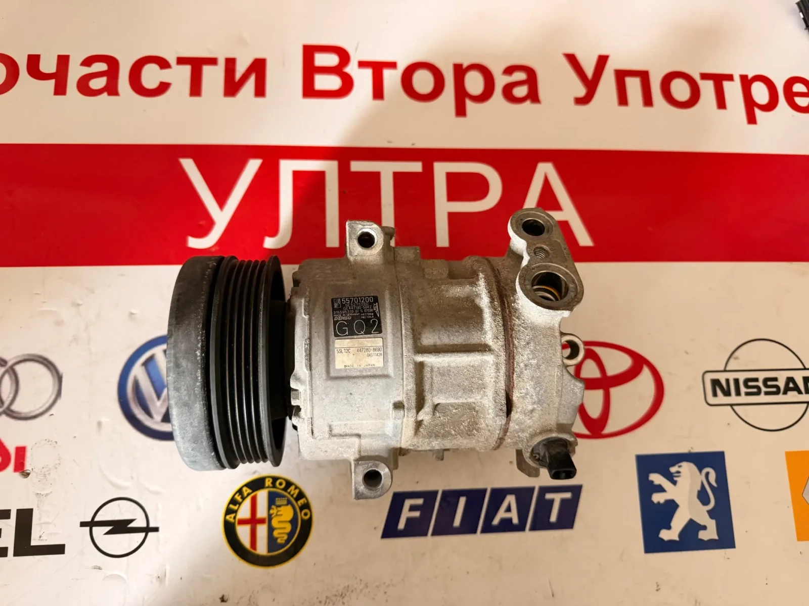 55701200 Компресор климатик OPEL CORSA E 5E5275200 GE447190-5042 447190-5042 447280-8690 