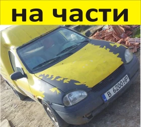 ЧАСТИ Опел КОМБО В пикап 1993-2001г. ОPEL Combo бензин 1600куб, 55кW, 75kс