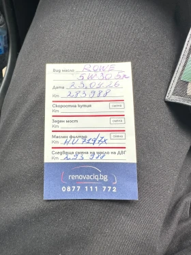 Audi A4 200 кб 143к, снимка 7
