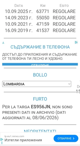 Peugeot 208 1.2 Бензин Allure, снимка 16