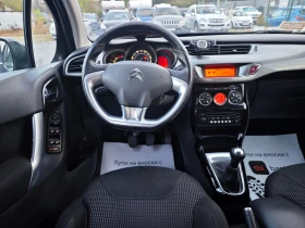 Citroen C3 1.4HDi Exclusive, снимка 10