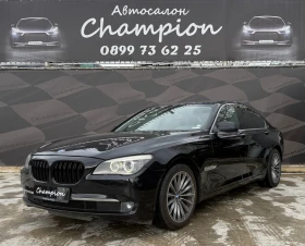 BMW 730 Бартер лизинг