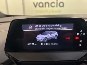VW ID.4 Pro Leather LED Navi 93.6% SoH | Mobile.bg � ����� ������ 8