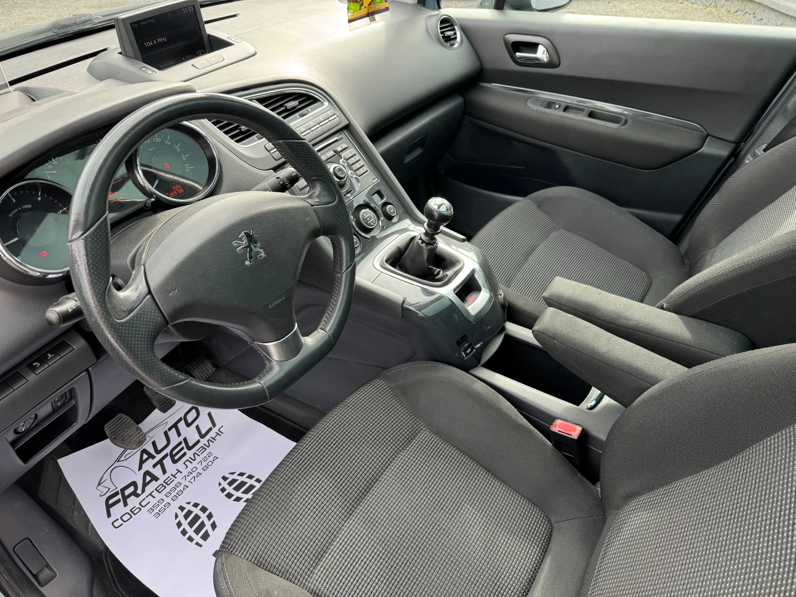 Peugeot 5008 2.0HDI EXCLUSIVE     | Mobile.bg   6