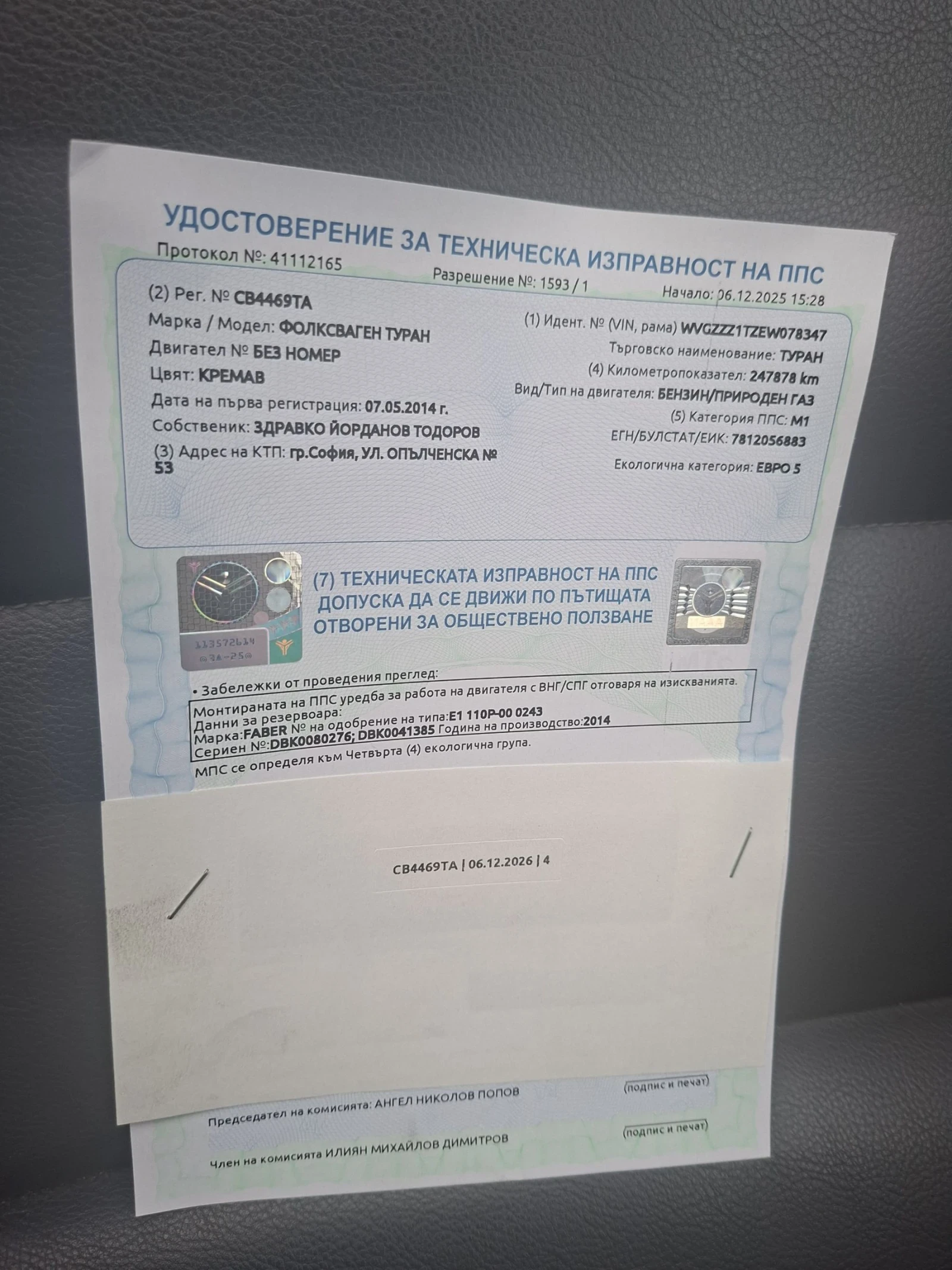 VW Touran 1.4 TSI CNG | Mobile.bg � ����������� 11