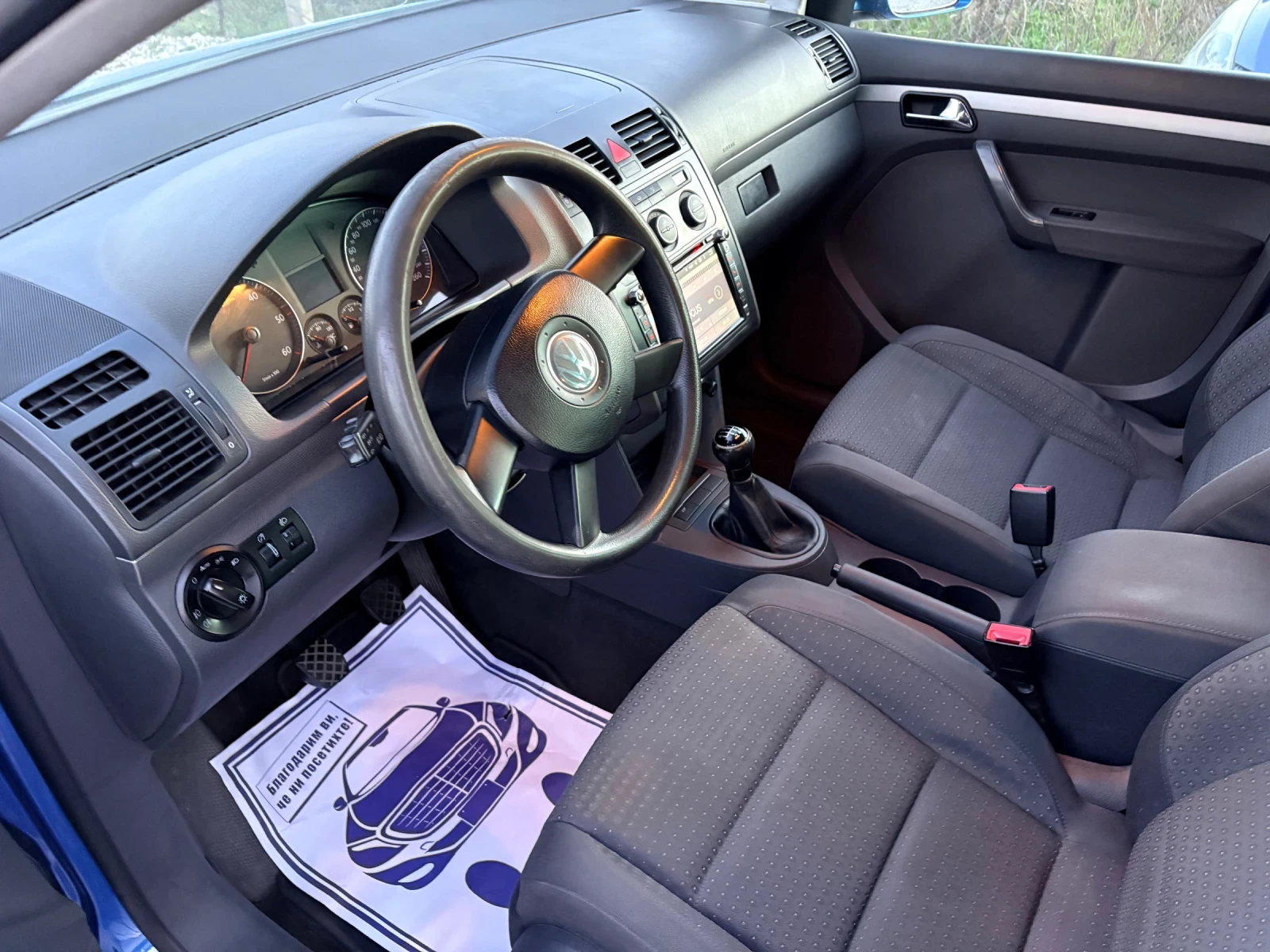 VW Touran 2.0 TDI 7 ������ ��������� | Mobile.bg � ����������� 10