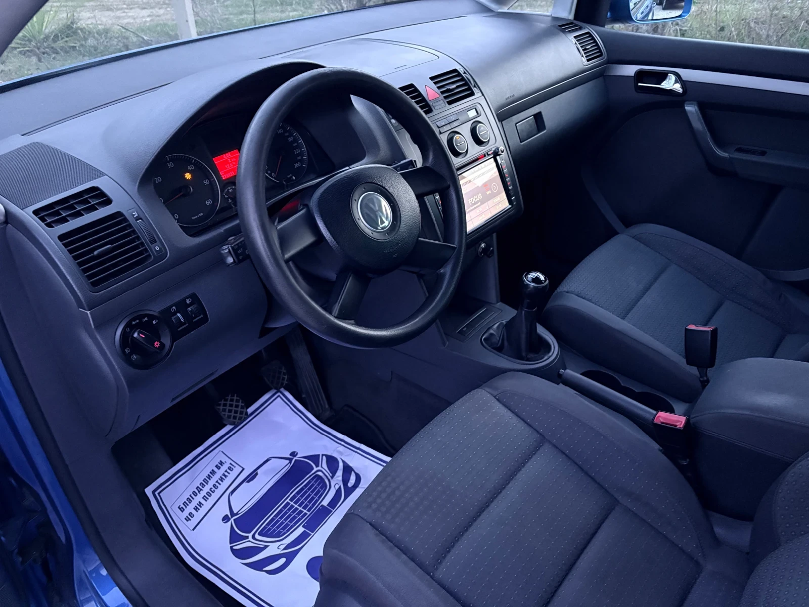 VW Touran 1.9 TDI 105 кс 7 Местен Перфектен, снимка 12 - Автомобили и джипове - 53712767