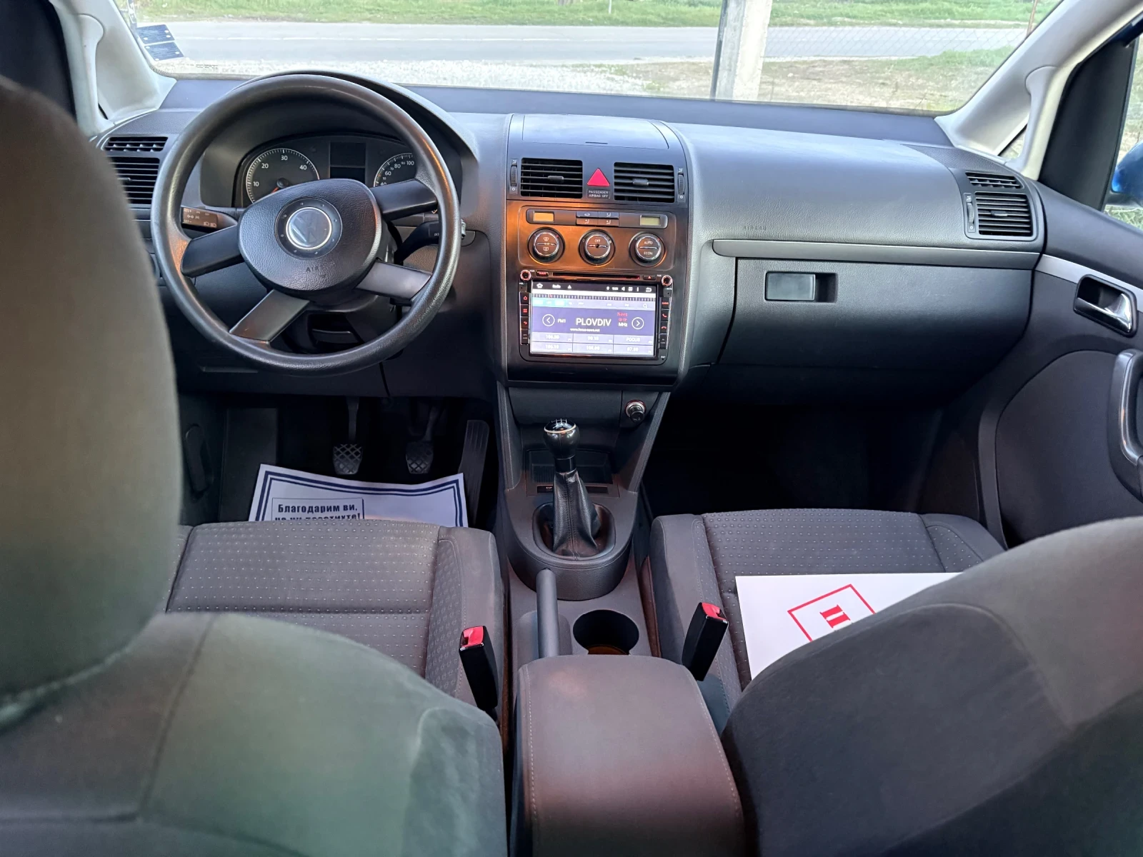 VW Touran 2.0 TDI 7 ������ ��������� | Mobile.bg � ����������� 13