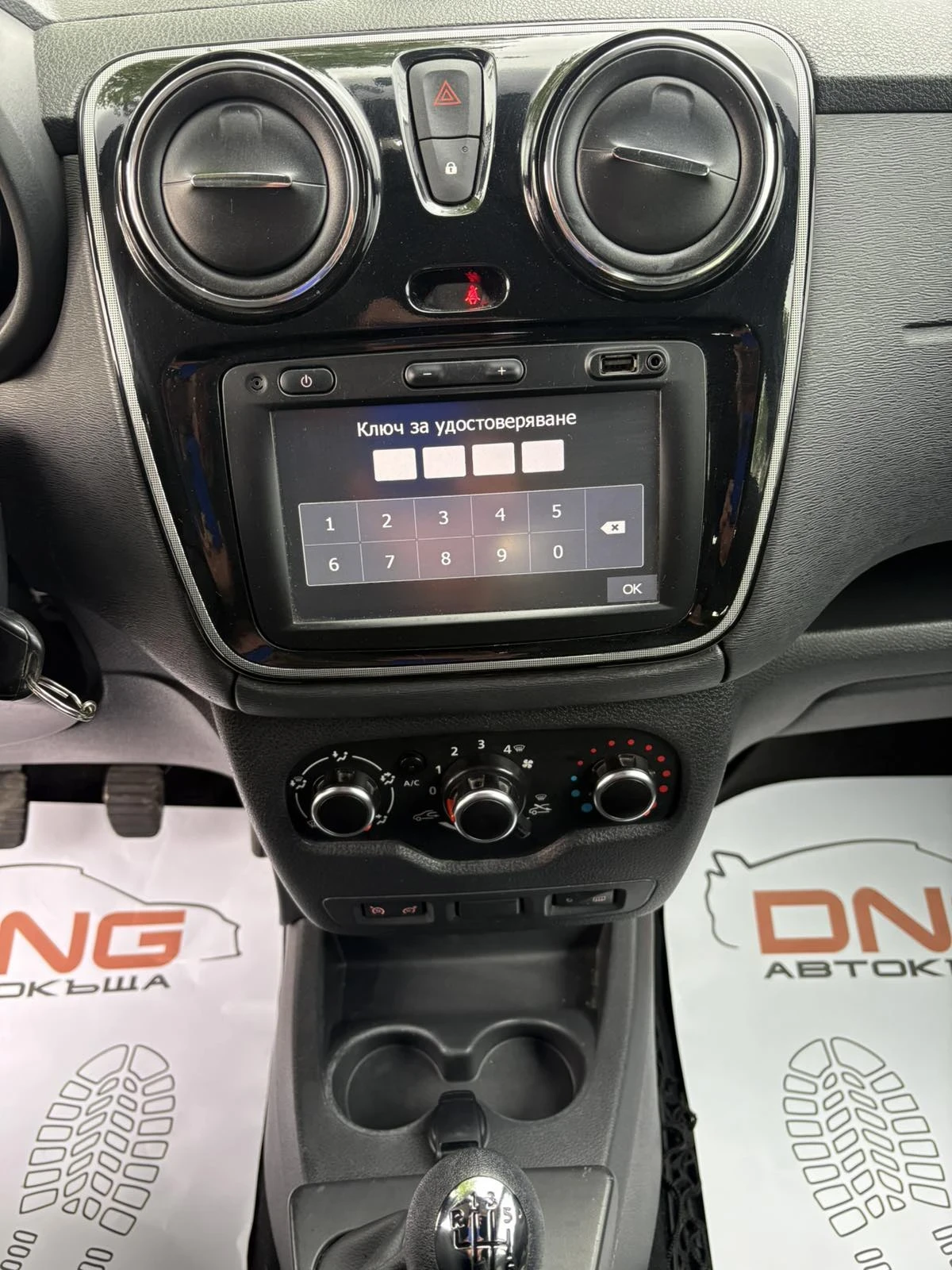 Dacia Lodgy 1, 500DCI EURO6 | Mobile.bg � ����������� 13