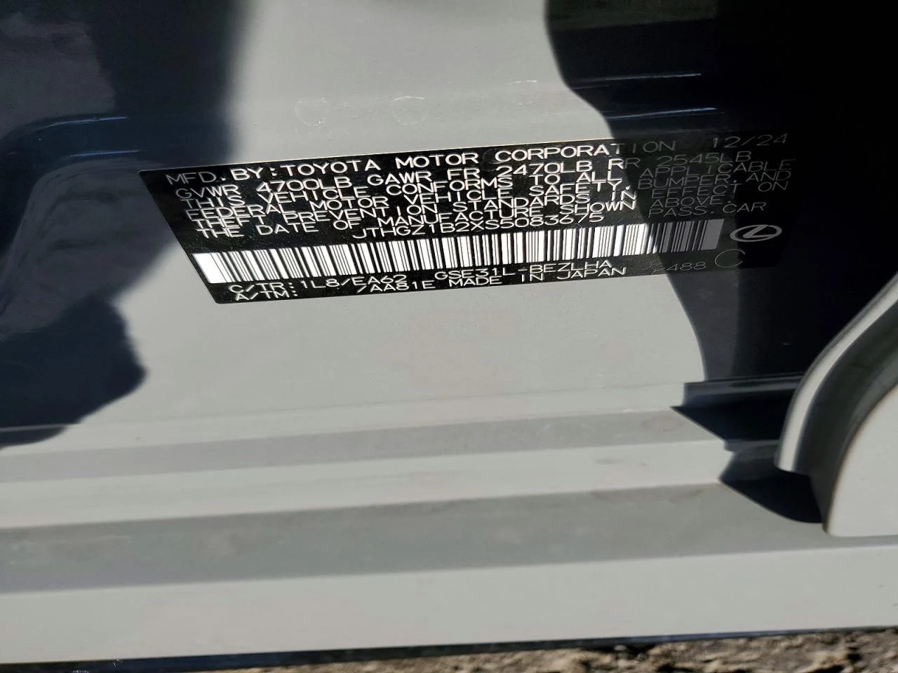 Lexus IS F, снимка 12 - Автомобили и джипове - 54196407