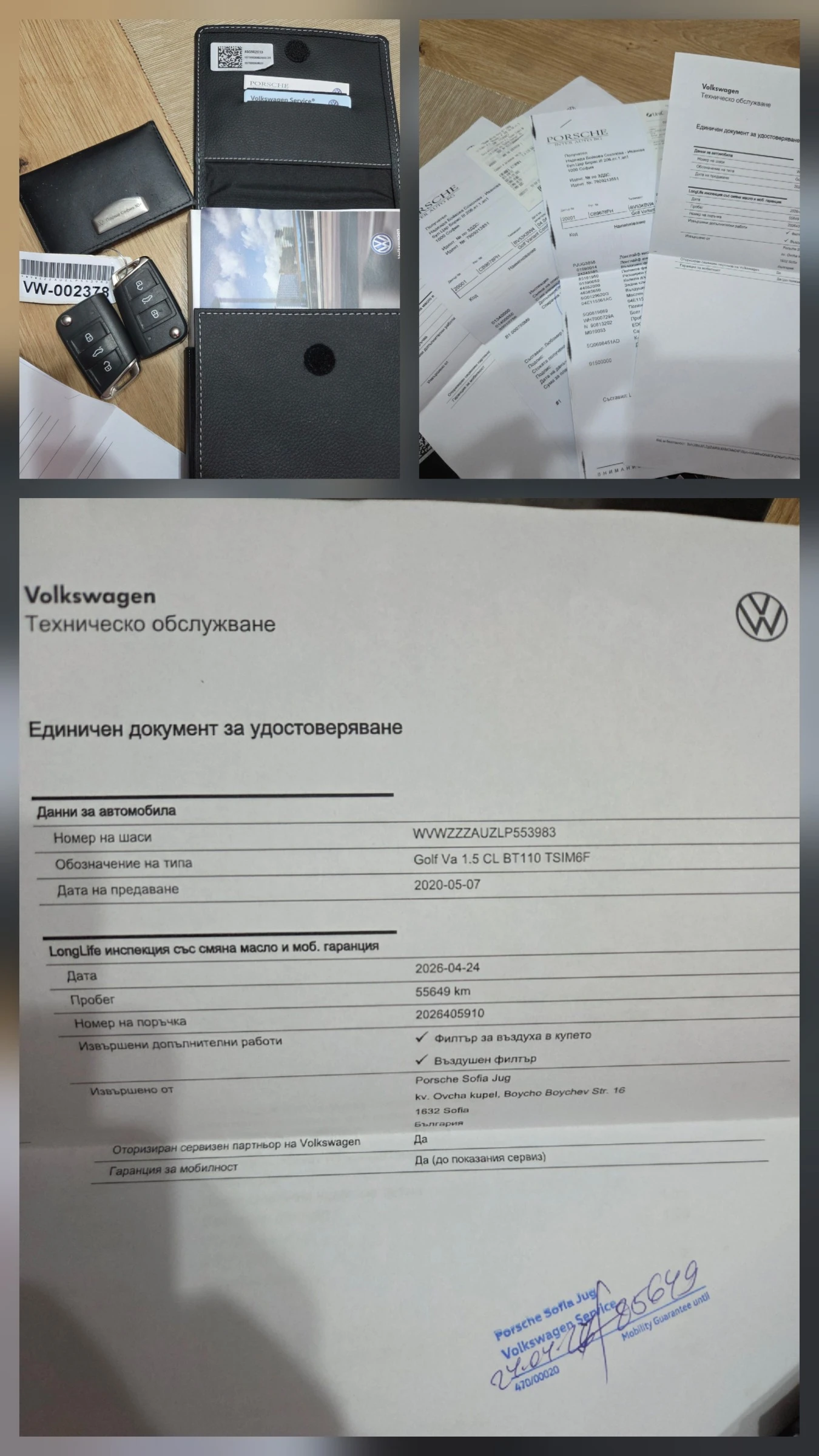 VW Golf 56000km!!! 1.5TSI 150к.UNIKAT!!!, снимка 17 - Автомобили и джипове - 54748570