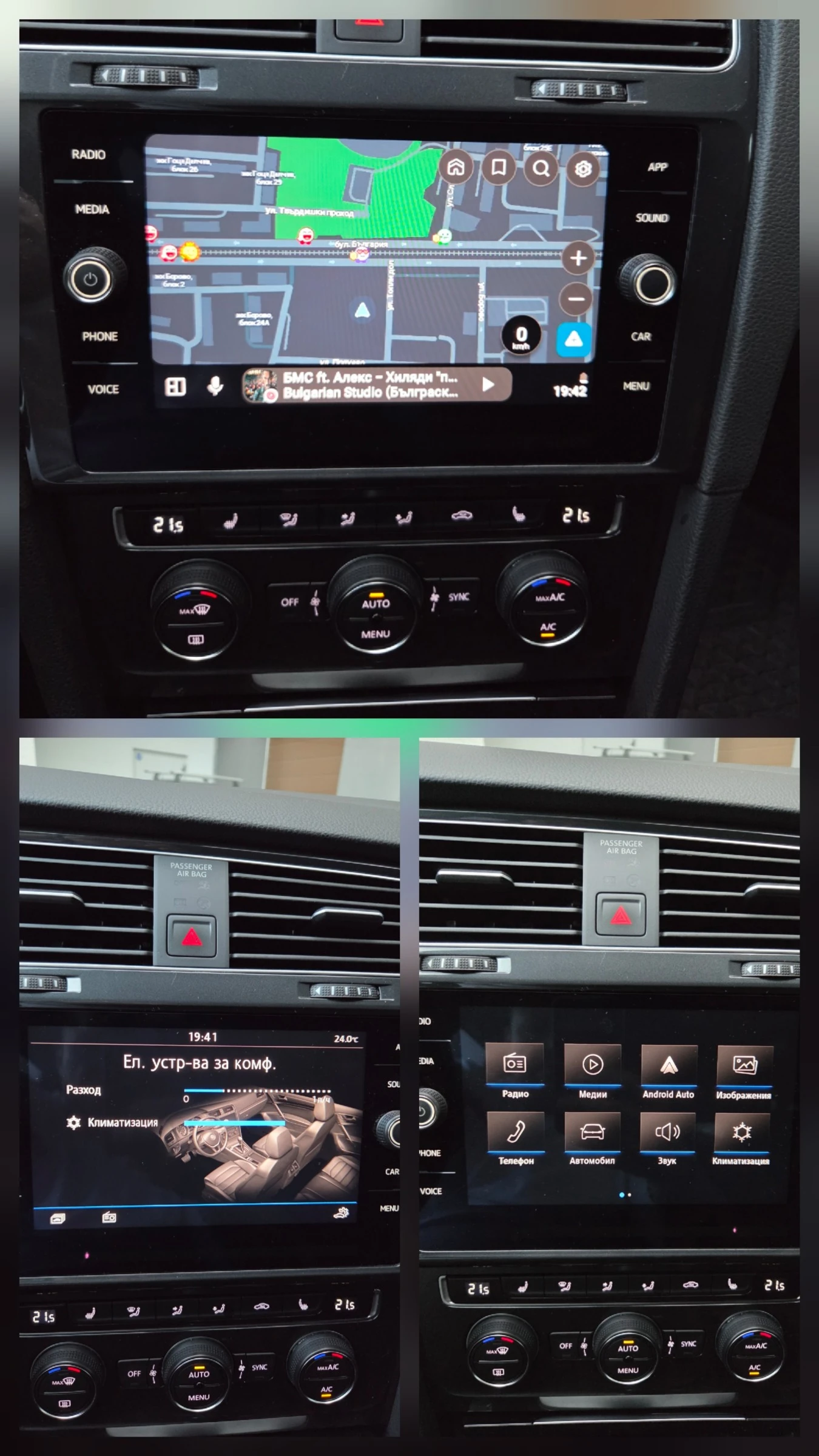 VW Golf 56000km!!! 1.5TSI 150к.UNIKAT!!!, снимка 13 - Автомобили и джипове - 54748570