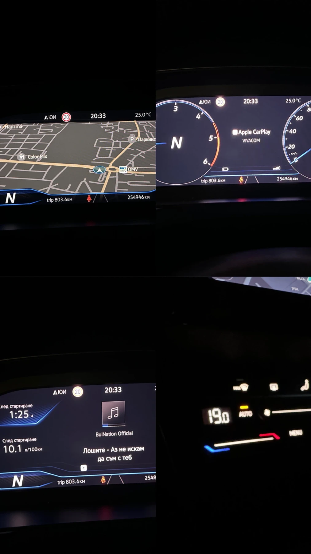 VW Passat Digital FACELIFT, снимка 8 - Автомобили и джипове - 56083660