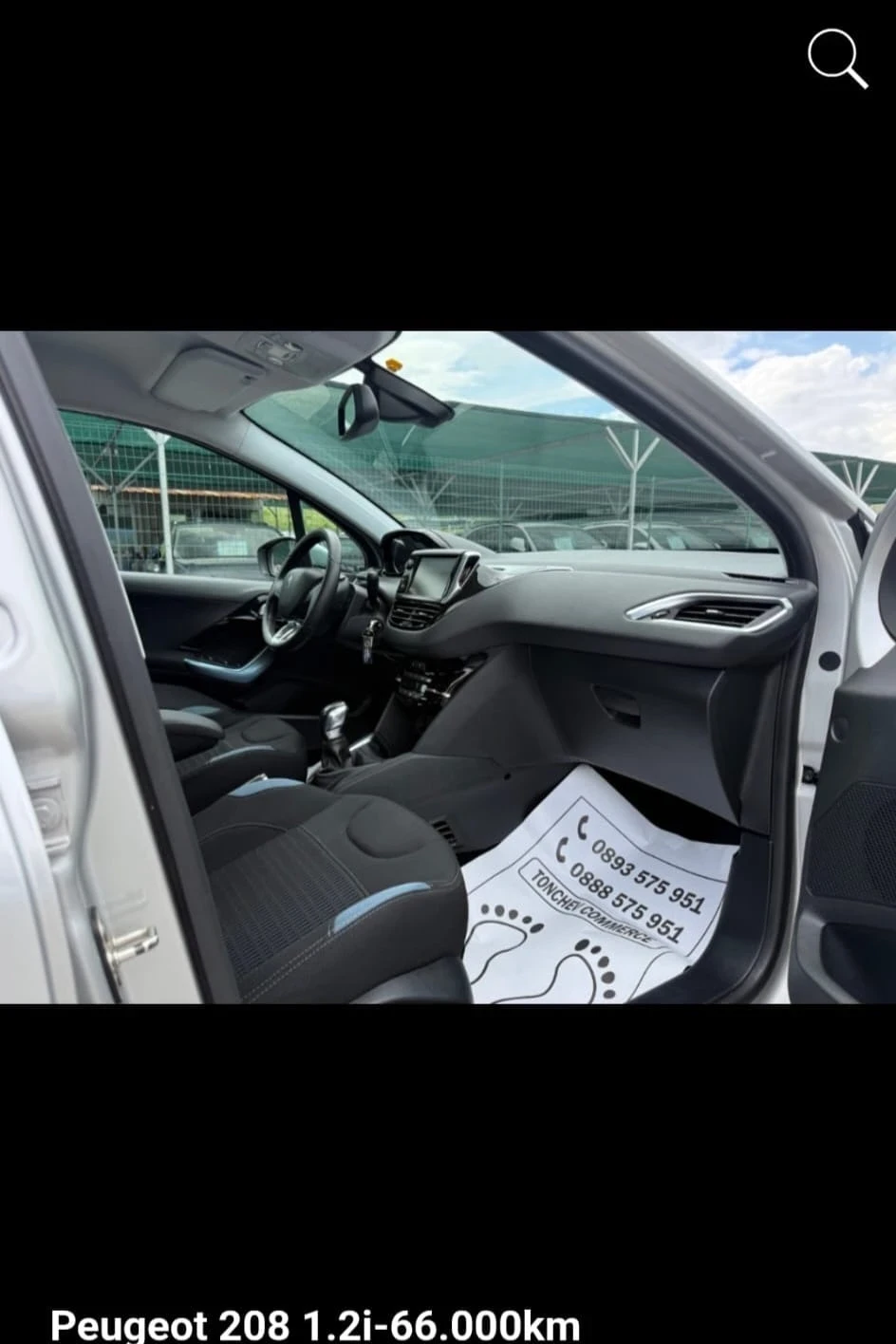 Peugeot 208 1.2 Бензин Allure, снимка 10 - Автомобили и джипове - 55891211