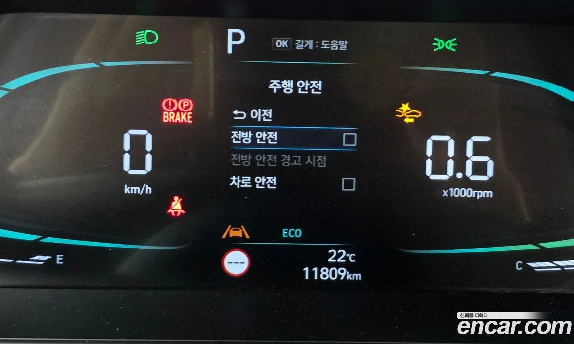 Hyundai Elantra 1.6 Smart, снимка 16 - Автомобили и джипове - 55972746