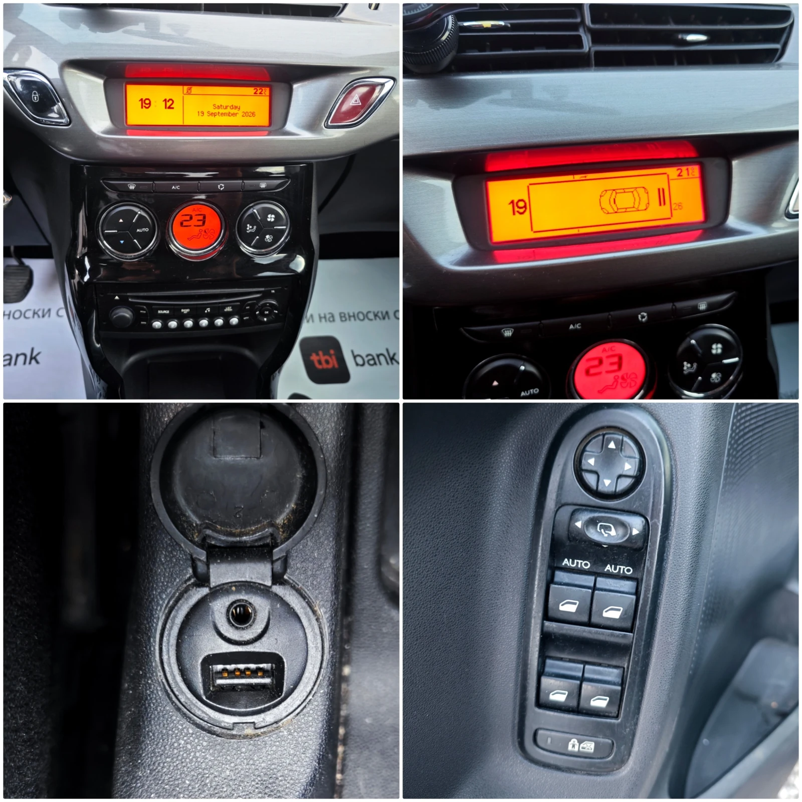 Citroen C3 1.4HDi Exclusive, снимка 15 - Автомобили и джипове - 56133049