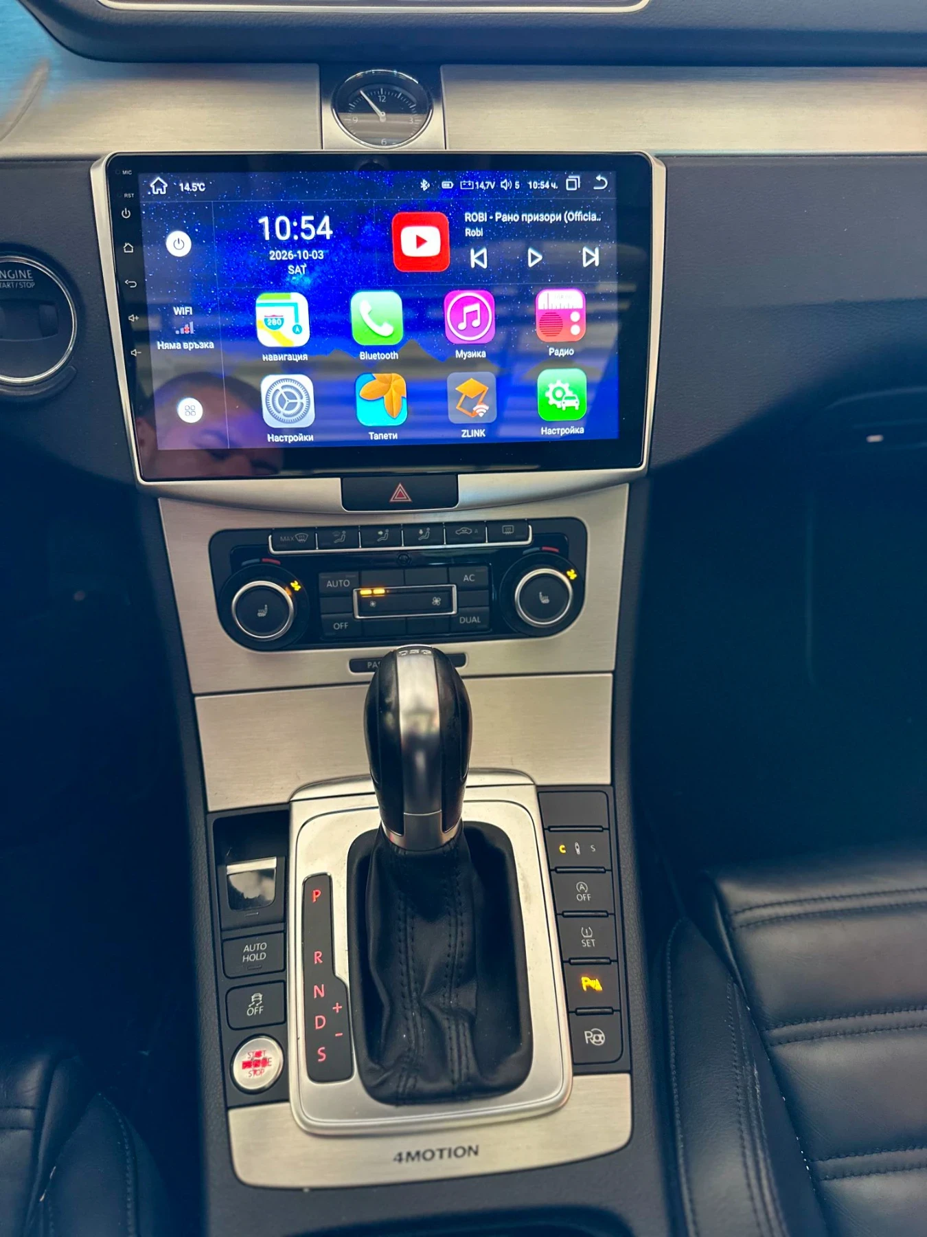 VW Passat, снимка 8 - Автомобили и джипове - 56335270